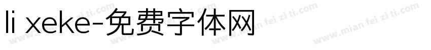 li xeke字体转换